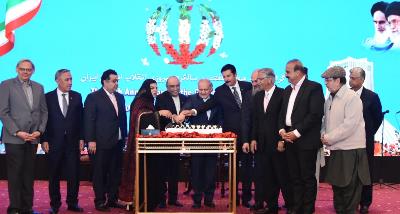 Celebration of the 47th Anniversary of the Victory of the Islamic Revolution of Iran